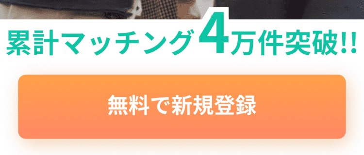 ①公式サイトを開く